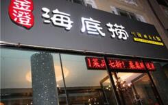 �����̱��ع�� ��ʼ�����µ����̹ɼ���2.45%