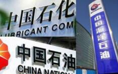 ����Ͱ�͡����ϰ���ҵ��ȫ����¯  �ϰ�����׬3.1��Ԫ