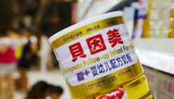 ����������˾�ϰ������3.68��  ������ǩ��Ŀ��20�ڵ��ܳ���Э��