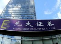 ���֤ȯ���ϰ��꾻��ͬ�Ƚ�18%  ֤��˾����������1.12�ڹ�