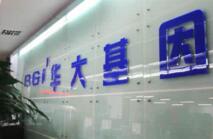 ��������ϰ��꾻��1.91��Ԫ ͬ������28%  ����ÿ������0.53Ԫ