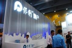 �����ز����ϰ��꾻��56.51�� ͬ������14%  ֤�����ֳ�1�ڹ�