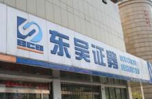 ����֤ȯ��֤��˾����������8062���   �ֹɱ�������4.99%  