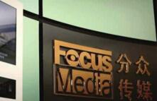 ���ڴ�ý���ϰ��꾻��25�� ͬ������33%  ÿ������0.29Ԫ/��