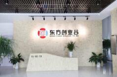 ������ҵ���Ϻ��й���ί�ﻮ�عɹɶ��ش���������  ��˾��Ʊ��8��30����ͣ��