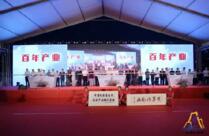 ��ɷݣ��������Զ����Ԥ��  ������ֹ�չ�����Ӱ�ӹ�˾A&T