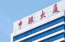 ����ҽ�ƣ��漰��������  ����Υ�� �����֤��־�ʾ