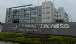 ��������������Ͷ������ֲ�����500���  ���ֹɷ���ԴΪ��˾�״ι�������ǰ�ɷ�