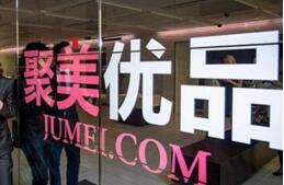 ������Ʒ�ɶ�Heng Ren Partners�ں����������ŵ��