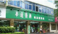 ��ͨҽҩ����ֹ�ǹ������й�Ʊ �ⷢ�п�תծ������2.24��Ԫ