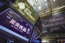 ���ڻ�ױƷ����ҵ���������컨��̫��  ������Ʒ������ת������