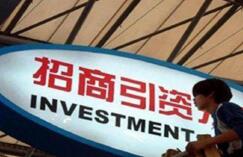 ��һ�ֿ����ȳ������������ܼ�����  10��ʡ���󿪷������������߷���