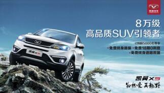 ����8��SUV������X5Ԥ���������һ�