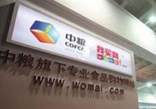 �������������õĵ���ƽ̨+�Խ��ִ�����ģʽ  ׼�����������