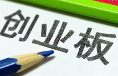 ����77λ��ҵ�幫˾���³����С����ɡ�����