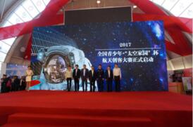 �׽조̫�ռ�԰����ȫ�������꺽�촴�ʹ���Բ���ɹ�