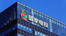 ���ҵ�Ͷ�ڹ�˾�Ƹĸ�����  ��������Դ����