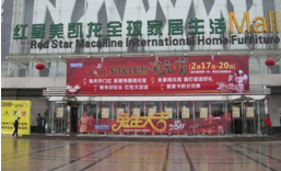 ����������Я�ָߺ��ʱ�  �Ҿ���ҵ��REITs�Ʊ�