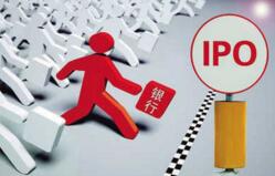 21���������IPO����������   �ط����г��A��IPO��·��