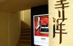 �ݳ�Ʒ�����¿�������������  ��ļ�ʶ�Ϊ1.1����Ԫ