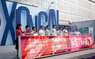 �۰��������װ��ҵ���·�չƽ̨