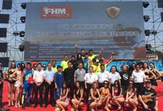 ���๲�賩�����棬������Я�ֹ���2017���Ϲ������νڿ�Ļ