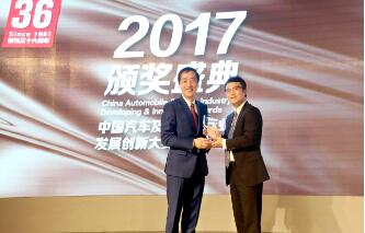 �̲�ϲ��2017�й��������㲿����ҵ��չ���´󽱡�Ʒ�����Ƚ�