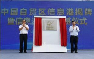 �й���ó����Ϣ�����麣���پ��н���   ��ռȫ�򾭼û���Ȩ