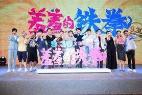 ���쵵 17�ҹ�˾  �����ߵ���ȭ��һ֦����