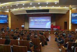 �й��˹����ܲ�ҵ��չ�����ھ�����