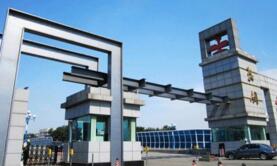 ���ּ����⽫��ɽ����6.5�ڹ�A�ɹɷ��޳���ת����ʯ�ͼ���