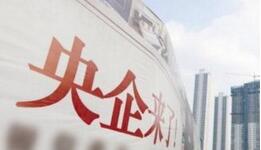 ����ί����7������13λ�쵼��Աְ��䶯