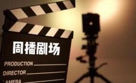 ������������Ѷ��Ƶǩ�𡶷���֮��������������־3��������Ĺ�ʼ�2������8.4��ԪӰ�Ӿ�����