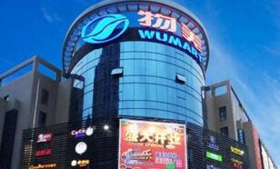 ��������������ս��  ��Dmall+��ģʽ���������۷���