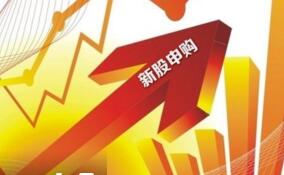 �¹��깺��ʾ:�����²Ľ����깺 ���м�9.59Ԫ