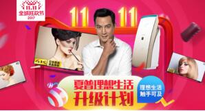 ��������һ������ Ʒ�������ѡ���յ���