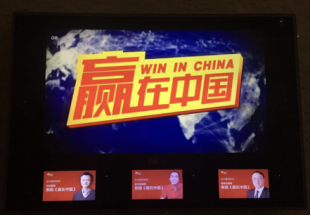 ˭��������Ƶ��޵��°桶Ӯ���й����׷�����