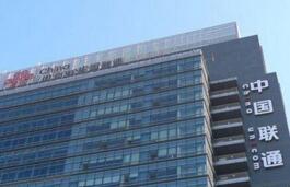 �й���ͨ���棺ǰ9���¾�����40.5��Ԫ  ͬ������155.3%