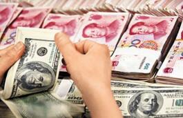 ����Ҷ���Ԫ�м�۱�6.6300�������м��6.6397