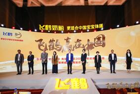 �����鱻�ж�������־���������ǰ����ɺ�ʾ���й�Ʒ������