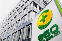 �滢360��ǽ��ϼνݻ�A�ɷ������ڳ�¯