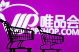 ��ΨƷ��11.11�����۶�����ʷ����� 1Сʱ��200��