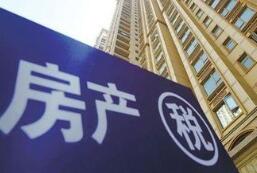 ���ز�˰���ˣ�һЩϸ���Ѿ�����ˮ��