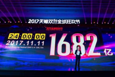 �й�������ҵ�����ʢ��  ��˫11�����������֮��