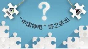 ������ԴͶ�ʼ��Ź��� �񻪹����������