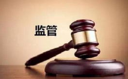 ���ҽ�������ίԱ�����֪ͨ����չ�׶�԰ר����