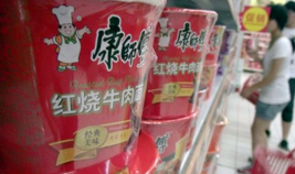 ��ʦ����ʲô��ס����С��  ������߶˻������ʡ��г�Ч