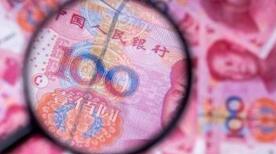 ����Ҷ���Ԫ�м�۱�6.5944�������м��6.5874