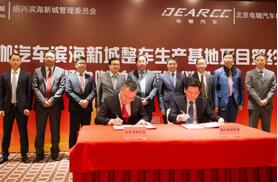 �����翧��Ϊ�㽭�翧  Ͷ��55���Խ���������