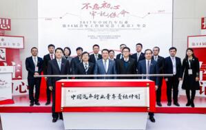 �й�������ҵ��34�����깤���о�����ῪĻ